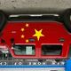 Illustration for article titled Hummer Lines Go Silent Until Chinese Sale Complete
